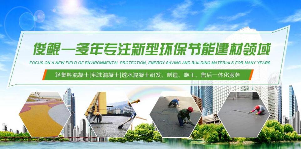 陜西泡沫輕質土生產